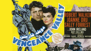 پوستر دره انتقام