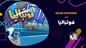 پوستر استریم فوتبالیا - حجت استراتژی