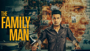 پوستر مرد خانواده