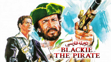 پوستر تسخیرناپذیران