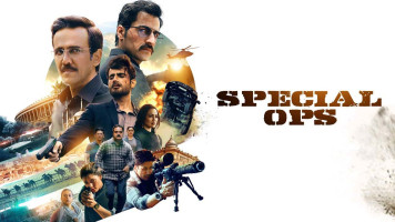 پوستر عملیات ویژه