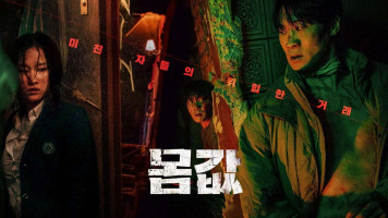 پوستر خون بها