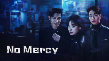 پوستر بی رحم