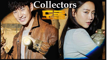 پوستر گردآورندگان