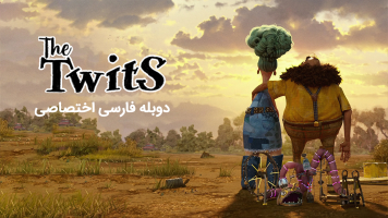 پوستر کله پوک ها