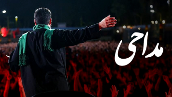 پوستر مداحی محرم