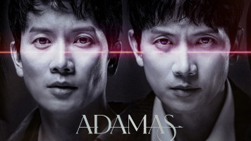 پوستر آداماس