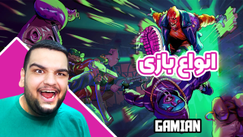 پوستر استریم انواع بازی: ناخونک 4 - گیمین