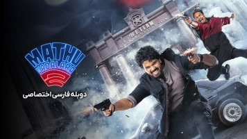 پوستر مواد نزن 2