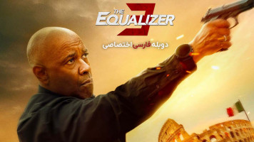 پوستر اکولایزر 3
