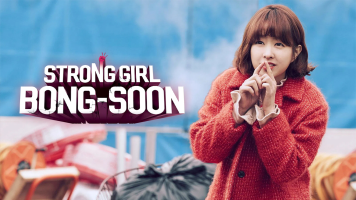پوستر بونگ سون دختر قدرتمند
