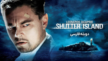 پوستر جزیره شاتر