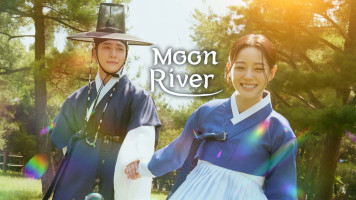 پوستر طلوع ماه در رودخانه