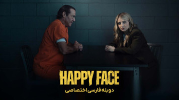 پوستر صورت خندان