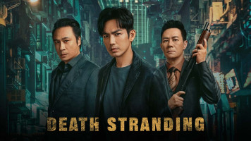 پوستر هیولای در دام