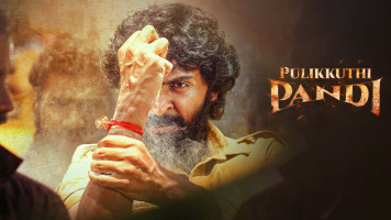 پوستر پولیکوتی پاندی