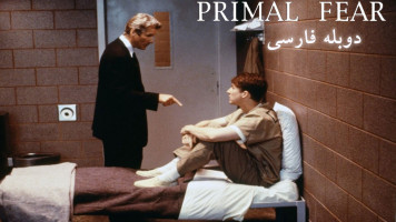 پوستر ترس کهن