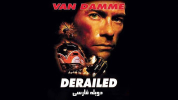 پوستر حادثه ترن