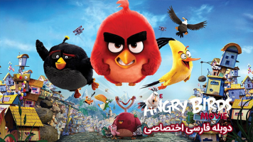 پوستر پرندگان خشمگین