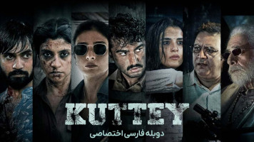 پوستر سگ ها