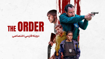 پوستر فرمان