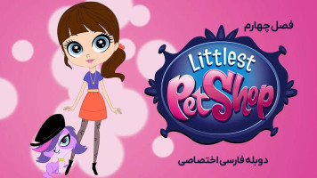 پوستر فروشگاه لوازم حیوانات خانگی