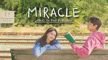 پوستر معجزه: نامه هایی به رییس جمهور