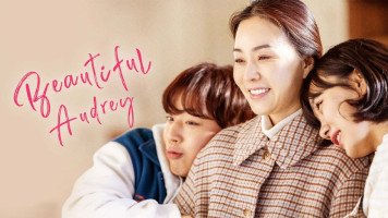 پوستر آدری زیبا