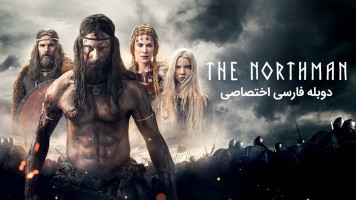 پوستر نورثمن