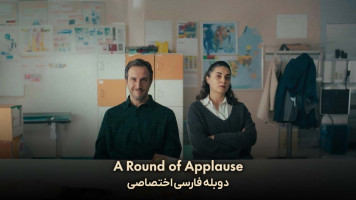پوستر یک کف مرتب