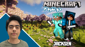 پوستر استریم ماینکرفت دو نفره 2 - جکسن