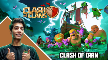 پوستر استریم کلش آف کلنز: نوستالژی - کلش آف ایران