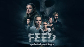 پوستر خوراک