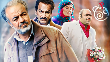 پوستر نون خ 4