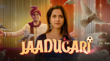 پوستر جادوگر