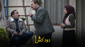 پوستر دودکش