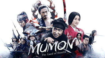 پوستر مومون: سرزمین نینجاها