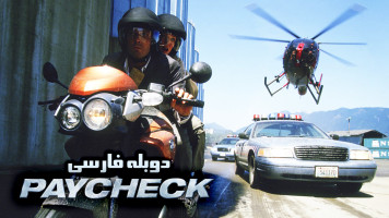 پوستر بازپرداخت