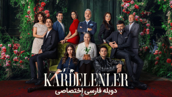 پوستر گل‌های برفی