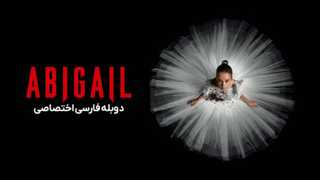 پوستر ابیگیل