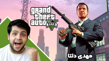 پوستر استریم جی‌تی‌ای وی 3 - مهدی دلتا