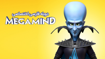 پوستر کله کدو