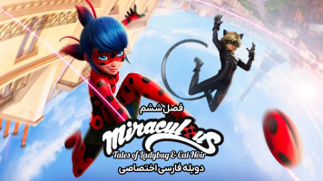 پوستر ماجراجویی در پاریس : افسانه دختر کفشدوزکی و گربه سیاه پوستر ماجراجویی در پاریس : افسانه دختر کفشدوزکی و گربه سیاه