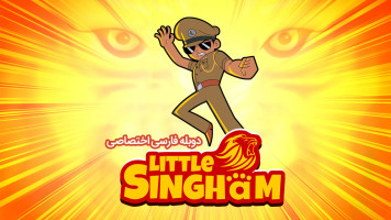 پوستر سینگهام کوچک