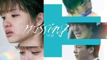 پوستر گمشده