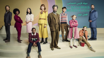 پوستر انجمن مرموز بندیکت