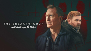 پوستر پیشرفت