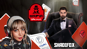 پوستر استریم شب‌های مافیا - شادی فاکس