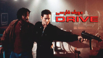 پوستر شبیخون