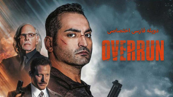 پوستر فراتر